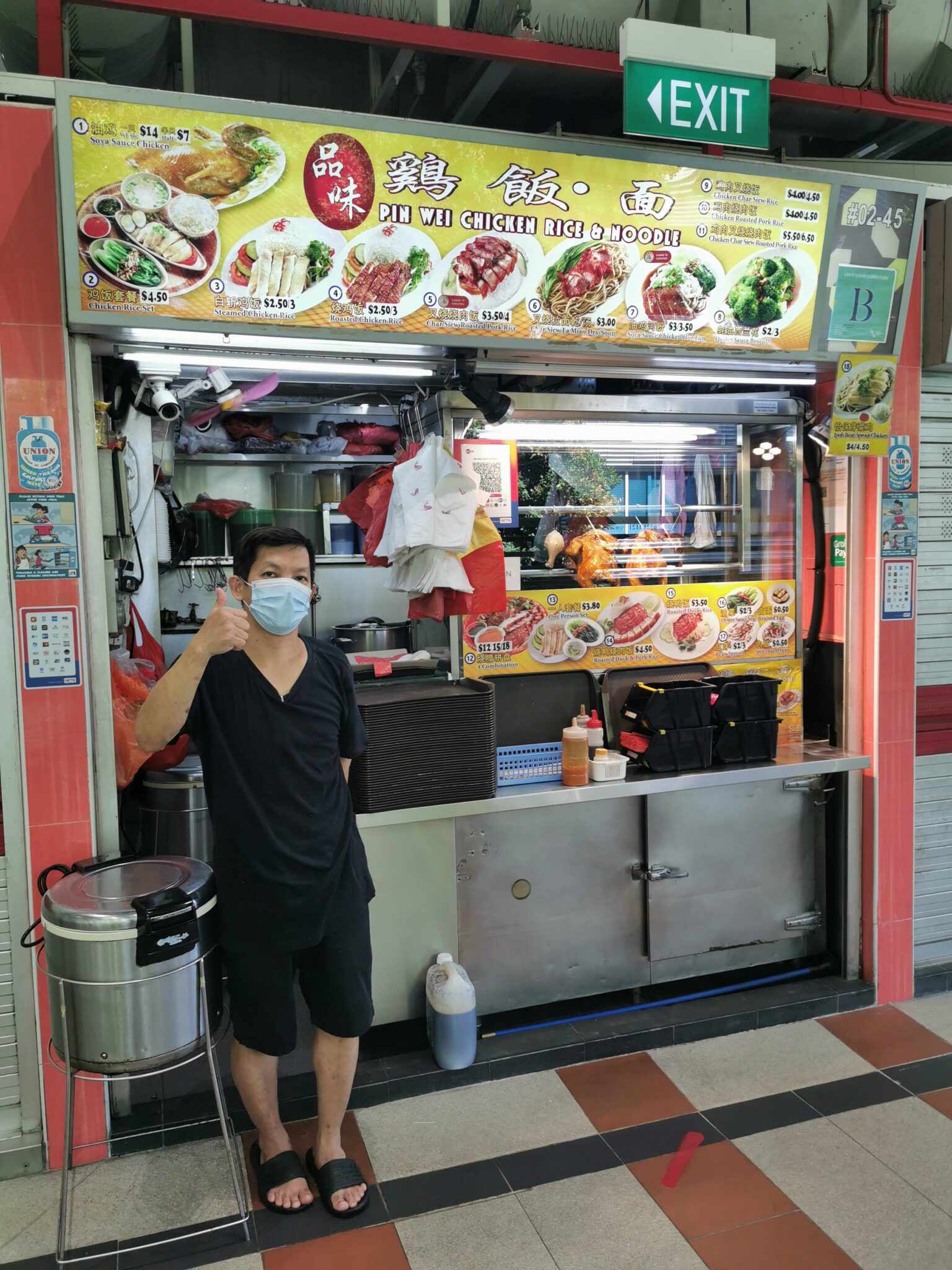 Tanjong Pagar Food Centre – Hawker Heroes